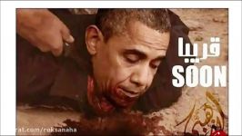 داعش سر اوباما را بزودی در آمریکا می بُریم سوریه