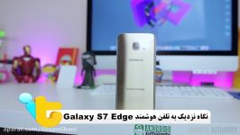 بررسی تلفن هوشمند Samsung Galaxy S7 Edge زبان فارسی