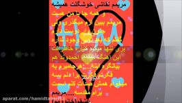 حالم بده مهدی احمدوند