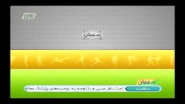 خلاصه دیدارهای کرمانی ها در هفته 28 لیگ دسته اول فوتبال