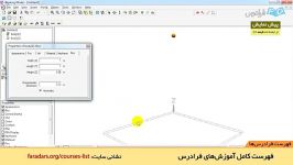 آموزش مقدماتی ورکینگ مدل Working Model  بخش 2