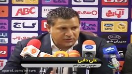 کنفرانس خبری بعد بازی صبای قم پرسپولیس