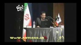 پاسخ كوبنده ناو ارتش جمهوری اسلامی به رژیم صهیونیستی زبان استاد رائفی پور