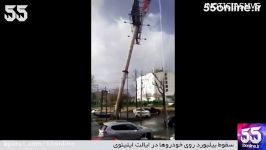 لحظه سقوط بیلبورد روی خودروها در ایالت ایلینوی