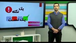 تدریس عربی استاد امیر هورفر قسمت 2