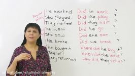 How to ask questions in the PAST SIMPLE tense