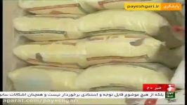 توقیف محموله برنج قاچاق در خوزستان