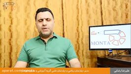 تحلیل سوالات دیفرانسیل آزمون قلم چی ۲۱ اسفند