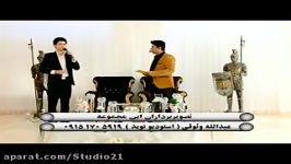 اجرای امین حسن دوست آلبوم عیدانه 95 خراسان