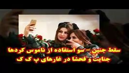 سکس تجاوز جنسی پژاکیها به گریلاهای خودشان+18