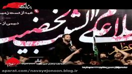 ایمان کیوانی  شور  دوباره نوکرت شده دیوونه