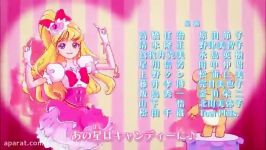 Mahou Tsukai Precure Ending 1 HD