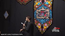 کربلایی محمدحسین پویانفر شب اول فاطمیه دوم94شورباتو..