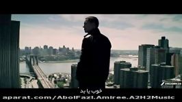 موزیـک ویدیـــوی جدید زیـبا امیـــــنم  2016