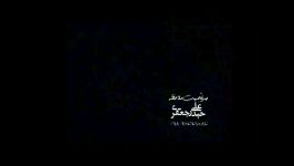 شهادت حضرت رقیه نوای استدیویی حاج محمود کریمی بسیار بسیار زیبا