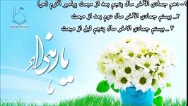 کشتی شکسته بود پهلو گرفته بود