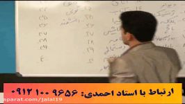 عیدی استاد احمدی به شما دانش آموزا 13