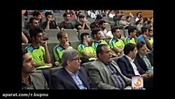 اختتامیه جشنواره بین المللی جام همدلی پیام نور استان بو