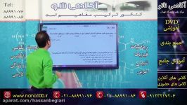 شیمی پـیش دانشگاهی2استاد مشمولی ترکیبات آلی 1