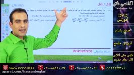 شیمی پـیش2استاد مشمولی سلول های الکتروشیمیایی تست1