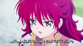 انیمه یونا دختری سپیده دم قسمت 3 زیرنویس فارسی 