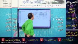 شیمی پـیش2استاد مشمولی سلول های الکتروشیمیایی تست4