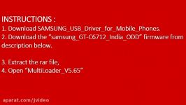 HOW TO FLASH SAMSUNG GT C6712