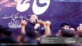 کربلایی نریمان پناهی فاطمیه اول 1394 شور بسیار زیبا