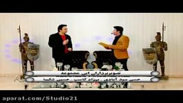 اجرای اصغر فلاح آلبوم عیدانه 95 خراسان