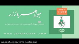 مدال زمرد درخشان طرح آرنیکا زنانه  کد 11362