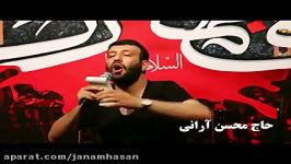 گوش به فرمان رهبر آزاداه ایم حاج محسن آرانی