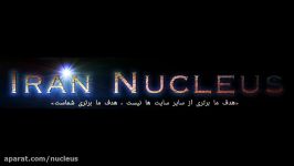 کلیپ پیوند قلب  Iran Nucleus