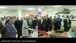 گزارش عملکرد فرهنگی، عمرانی .. دانشگاه آزاد اسلام بوکان