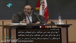 حسن رحیم پور ازغدی  قضاوت در اسلام