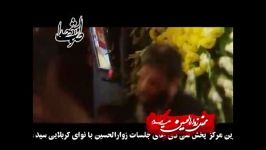  لطمه زنی سید علی مومنی  شور محسن صائمی