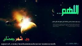 محمود کریمی ماه رمضانروضه بسیار سوزناک حتما ببینید