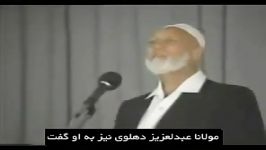 خاطره جالب شیخ احمد دیدات