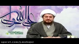 ائین سلامتی طب اسلامی11 ایت الله عباس تبریزیان