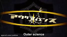 Utaite  Unc  Outer Science