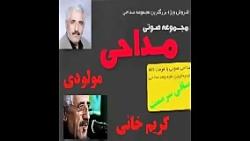 تیزر آلبوم جدیدساقی سرمست استاد محمد علی کریم خانی