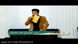 آلبوم عیدانه 95 خراسان به کارگردانی کاظم وثوق