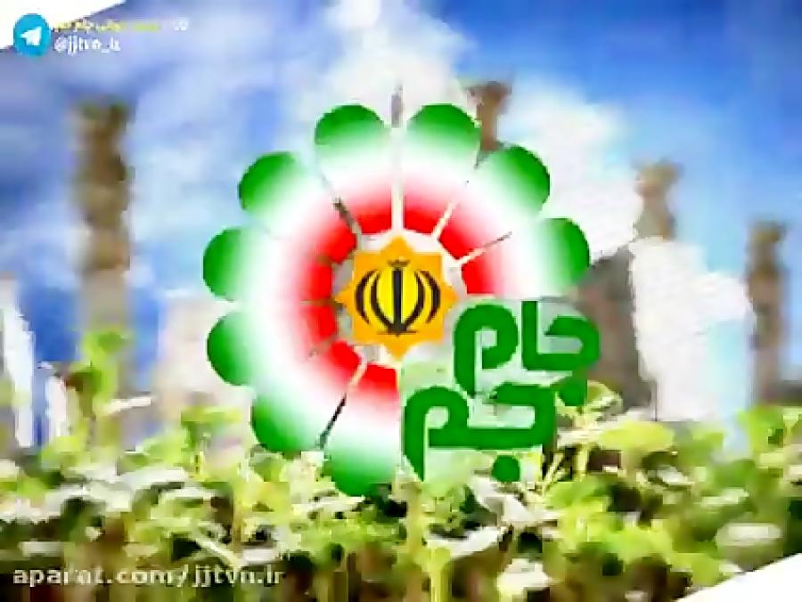 پخش سریال آب پریا در ایام نوروز 95 شبکه جهانی جام جم