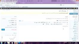 آموزش وردپرس ارسال مطلب