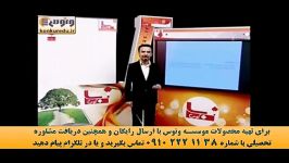 قوائد عربی کنکور استاد آزاده  موسسه ونوس  قسمت 5