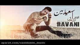 01 Saeid amin  Be To Etemad Kardam