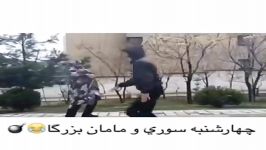 چهارشنبه سورى مامان بزرگ ها