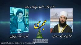 مناظره آیت الله قزوینی مولوی مرادزهی حضرت زهراء 2