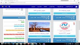 آموزش مدیریت اکادمی برنامه نویسی Asp.net بخش دوم