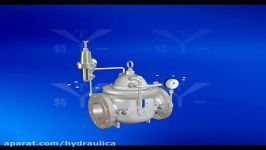 ویدئو آموزشی شیر کاهنده فشار Pressure Reducing Valve