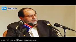 آغازی برپایان 27سال سانسورمنشور روحانیت1،استاد رحیم پور